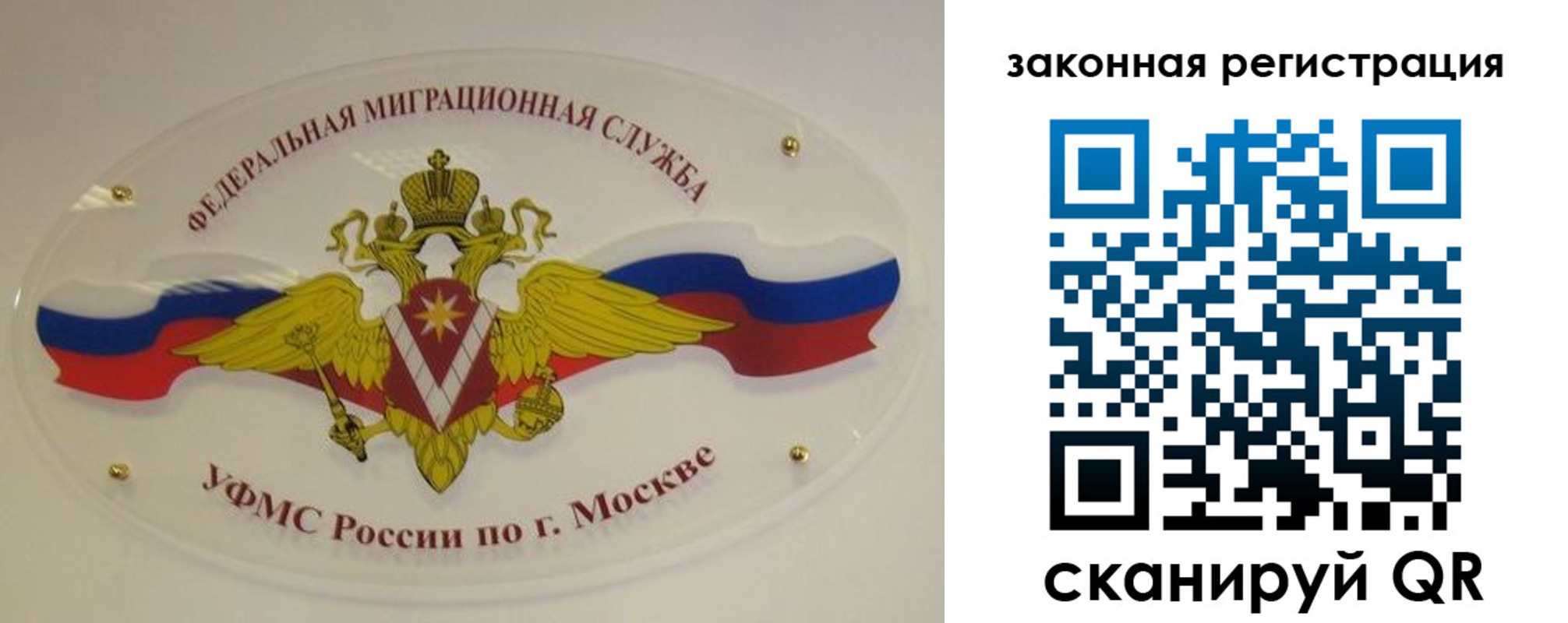 где прописаться в Чусовом