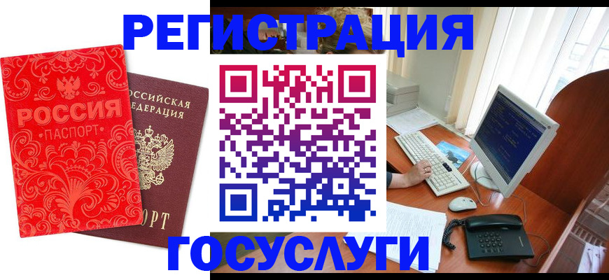 временная регистрация в квартире в Чусовом