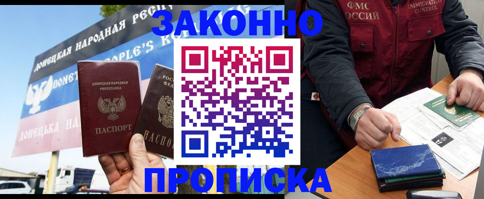 регистрация для дет. сада в Чусовом